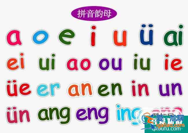 孩子拼音不會怎么辦？怎么教孩子拼音？？