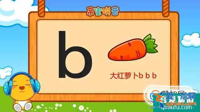 孩子拼音不會怎么辦？怎么教孩子拼音？？