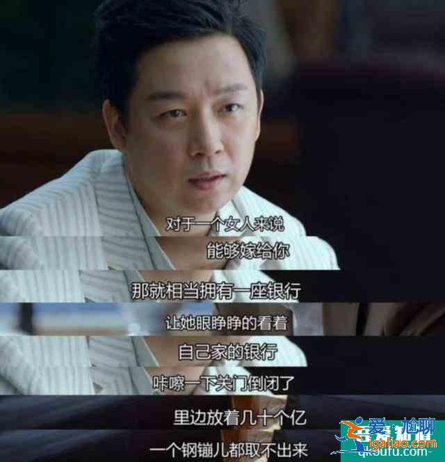 《愛我就別想太多》：年齡差20歲上演真摯“父女戀”？太辣眼？