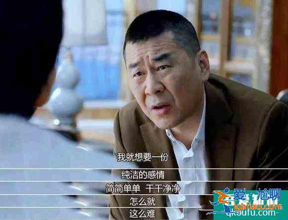 《愛我就別想太多》：豆瓣評分僅3.4，一場有錢人的“愛情游戲”？