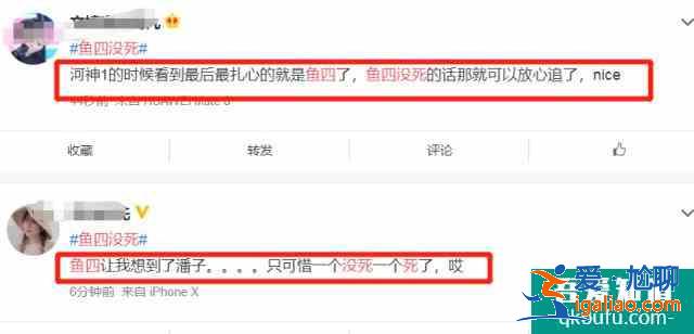 《河神2》開播就有驚喜，網友直言淚目，沒有李現也不遺憾了？