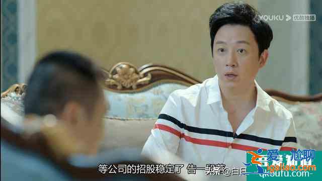 最近熱播的《愛我就別想太多》，夏可可被老李看成了為了錢在一起？