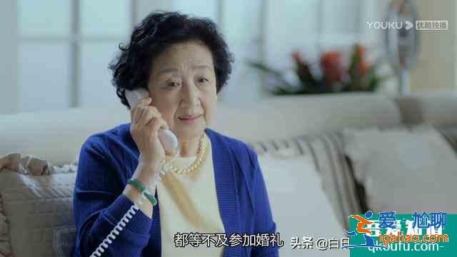 最近熱播的《愛我就別想太多》，夏可可被老李看成了為了錢在一起？