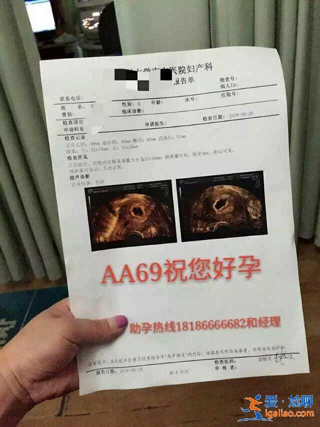 試管選性別價格「成功率」? 試管選性別價格「成功率」?