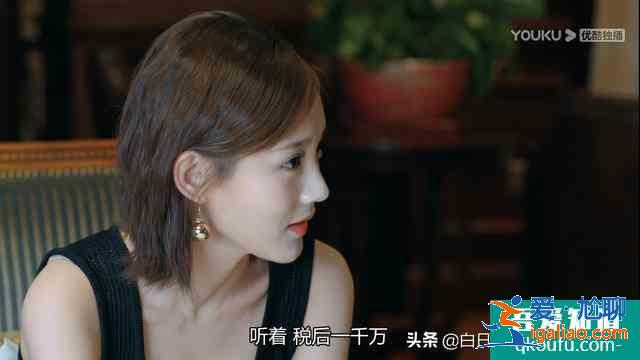 最近熱播的《愛我就別想太多》，夏可可被老李看成了為了錢在一起？