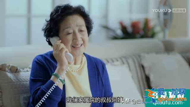 最近熱播的《愛我就別想太多》，夏可可被老李看成了為了錢在一起？