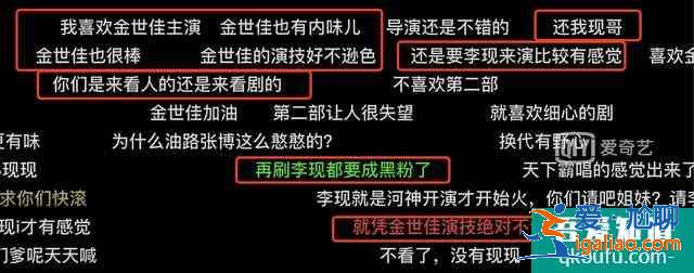 沒了李現的《河神2》，真不好看嗎？？