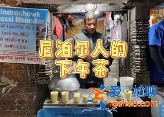 尼泊爾經(jīng)典徒步路線，尼泊爾6條徒步路線推薦？