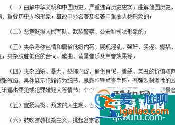 電影劇本的格式？