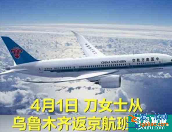 南航快樂飛2021下半年靠譜嗎？