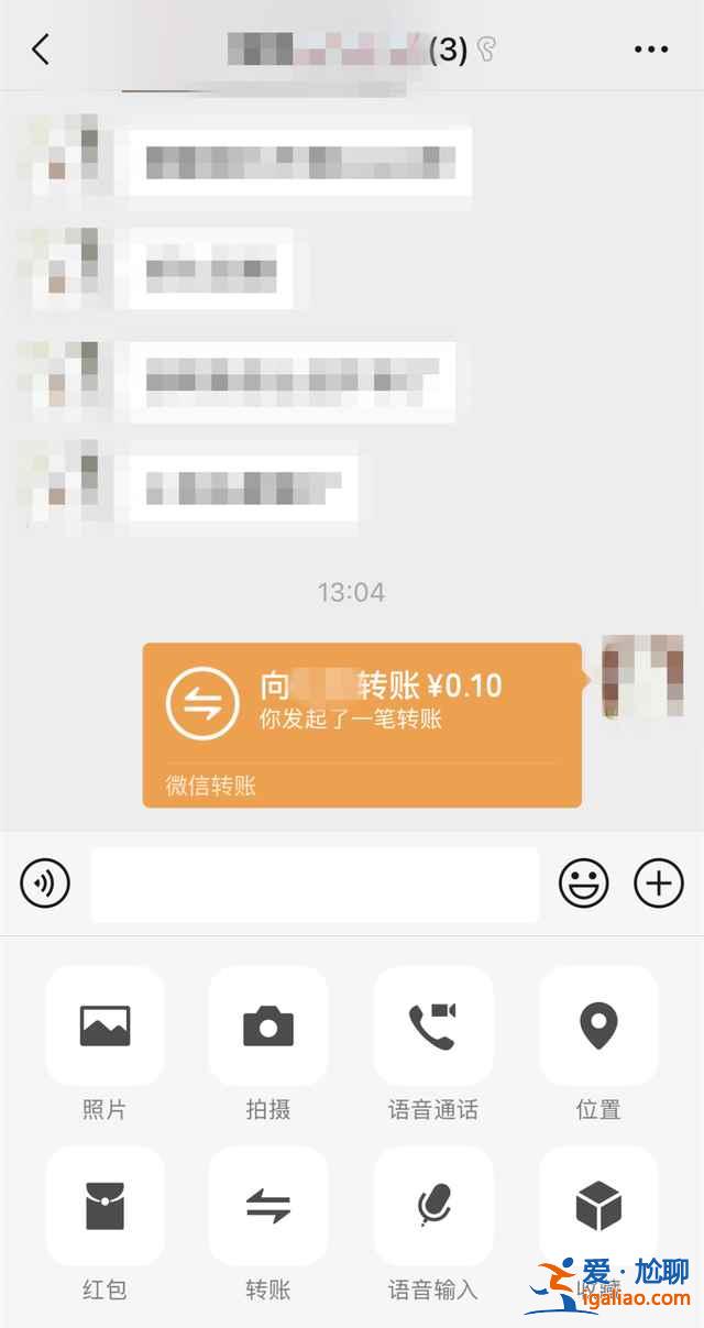 微信內測新功能有哪些? 微信內測新功能有哪些?