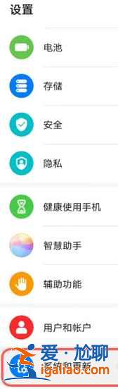 鴻蒙2.0如何升級？