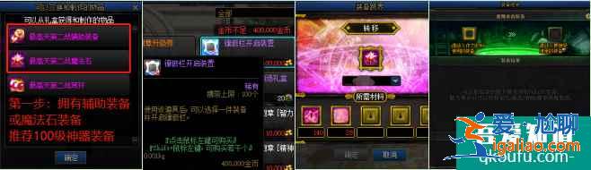 dnf徽章怎么轉移到其他賬號，100級白金徽章轉移？