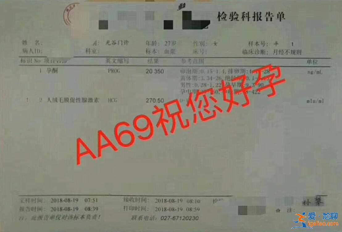 個人尋代媽，天津中心婦產助孕中心怎么樣？