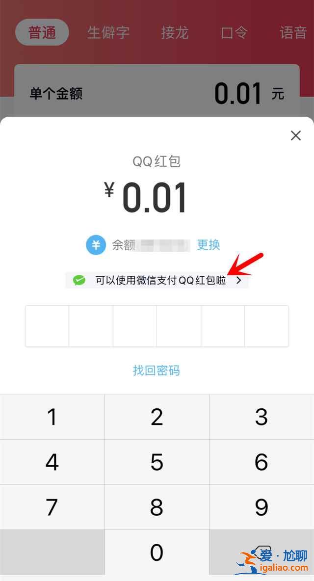 微信內測新功能有哪些? 微信內測新功能有哪些?