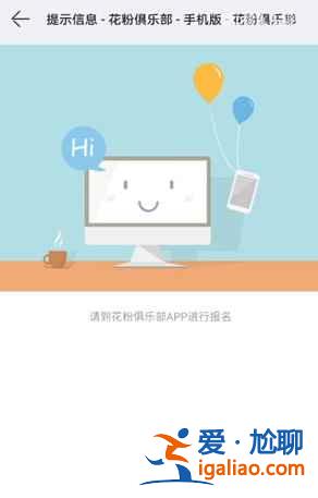 鴻蒙2.0如何升級？