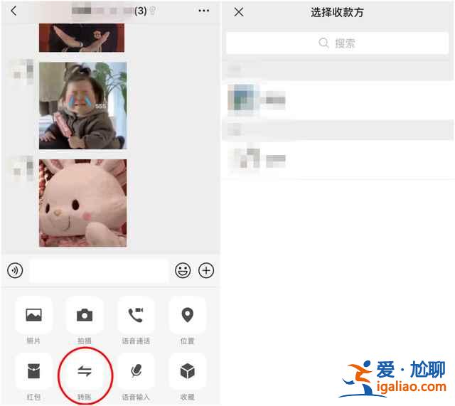 微信內測新功能有哪些? 微信內測新功能有哪些?