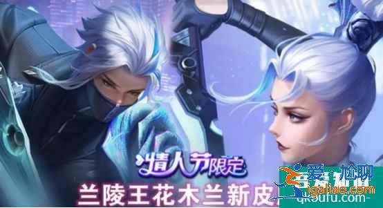 王者榮耀情侶皮膚默契交鋒什么時候返場,不返場從哪里可以買到? 王者榮耀情侶皮膚默契交鋒什么時候返場,不返場從哪里可以買到?