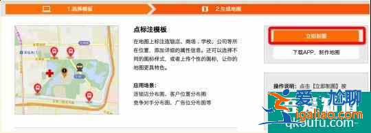如何制作班級高考去向分布圖？