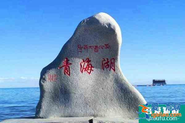 青海湖什么時(shí)候去旅游最好？