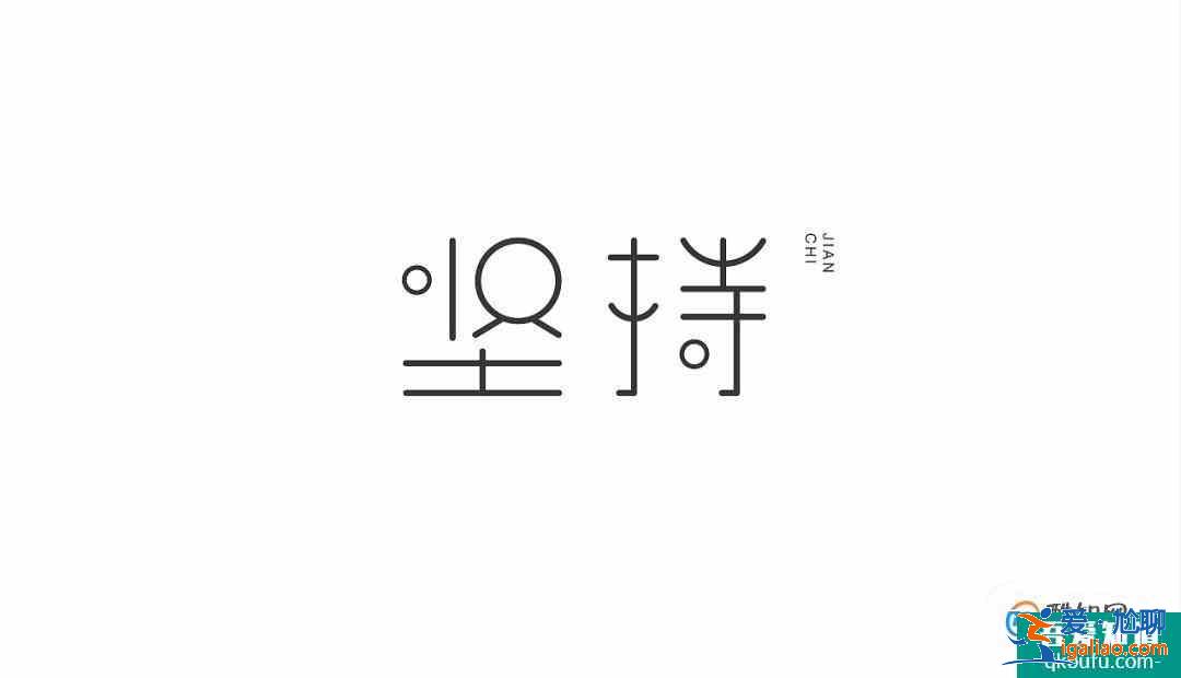 議論文堅持論據? 議論文堅持論據?