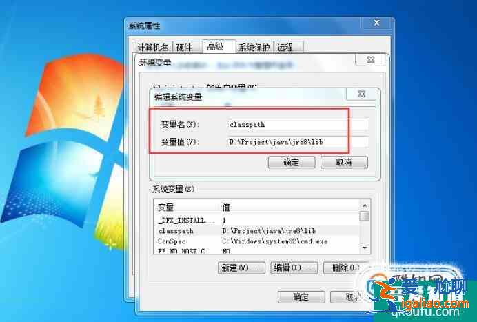 JDK的安裝步驟及環境變量的配置？