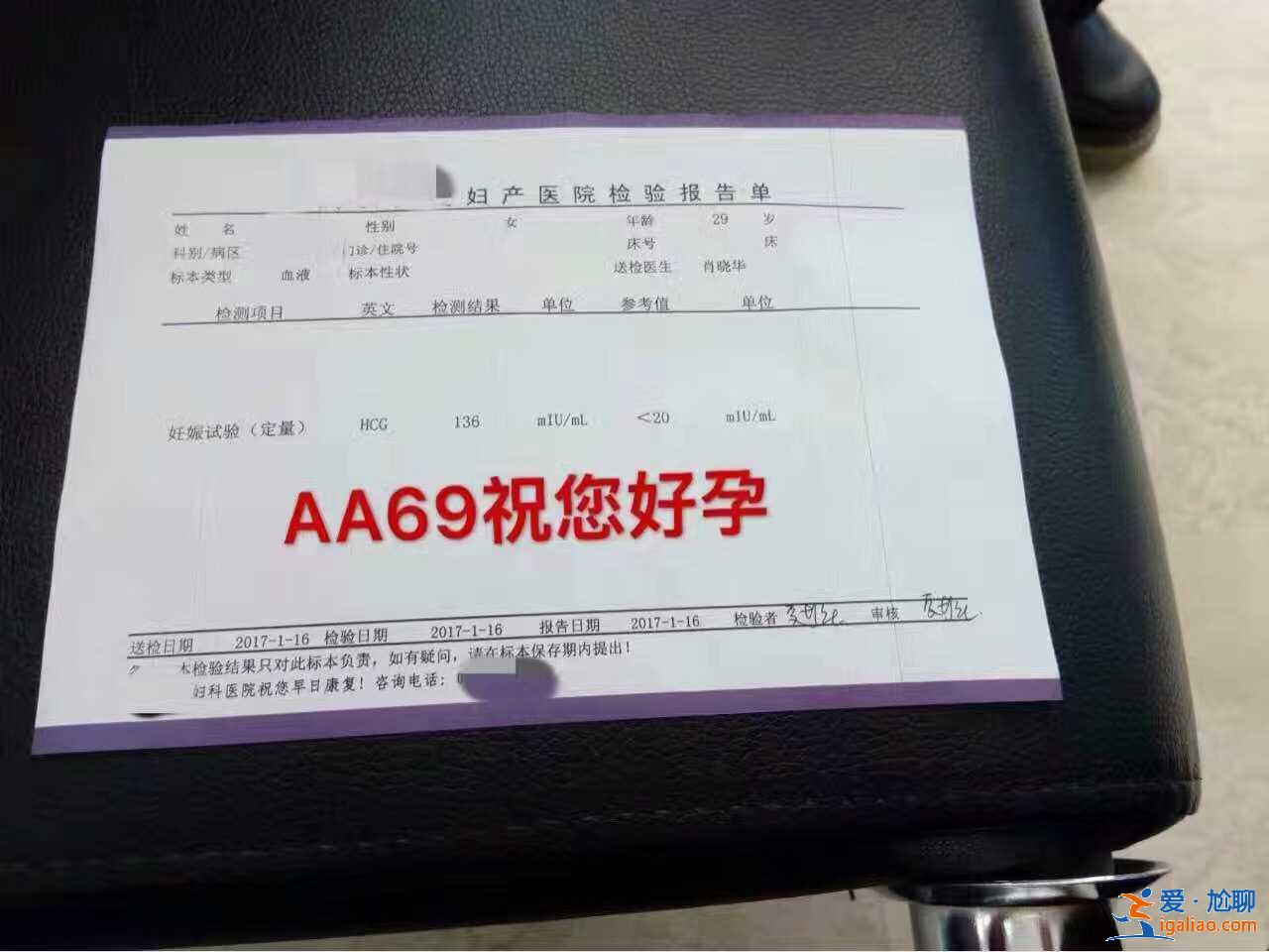 武漢找人代生小孩大概要多錢,具體費用和成功率一文了解？