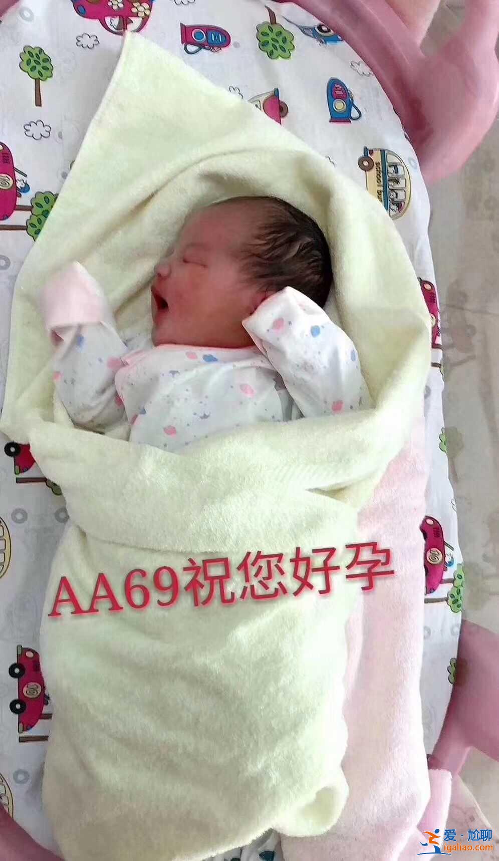 代懷孩子哪家公司好_如何緩解孕期焦慮？