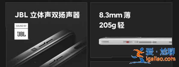 紅米k40游戲增強版和黑鯊3哪款值得買？