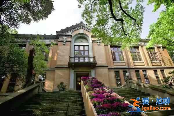 浙江大學(xué)哪個(gè)校區(qū)好看，浙江大學(xué)哪個(gè)校區(qū)風(fēng)景好，浙江大學(xué)有幾個(gè)校區(qū)？