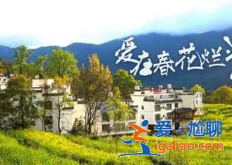 婺源月亮灣景區,婺源月亮灣要門票嗎? 婺源月亮灣景區,婺源月亮灣要門票嗎?