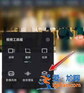 紅米K30看視頻模糊怎么辦？
