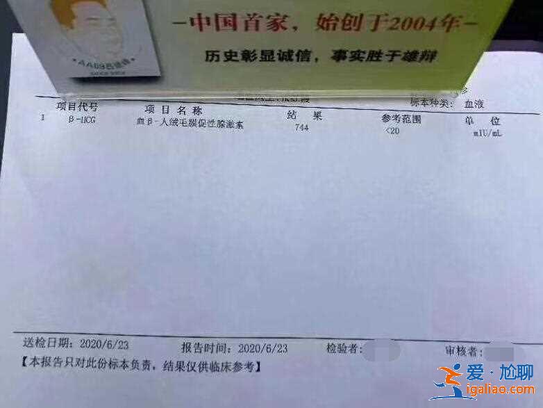 銀川代懷生子,貼心服務？