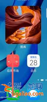 鴻蒙系統我的服務在哪打開? 鴻蒙系統我的服務在哪打開?