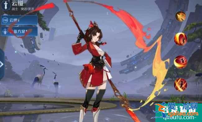 王者榮耀云纓什么時候上線?云纓正式服上線時間預測? 王者榮耀云纓什么時候上線?云纓正式服上線時間預測?