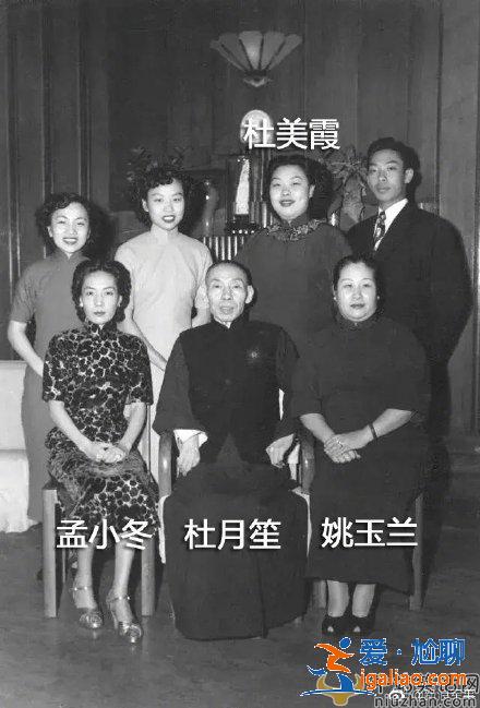 杜月笙女兒去世 網友：人生短短幾十年是非對錯留給后人評判