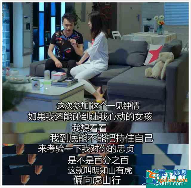 豆瓣3.5分有點冤，《愛我就別想太多》三對畸形戀其實得這么看？