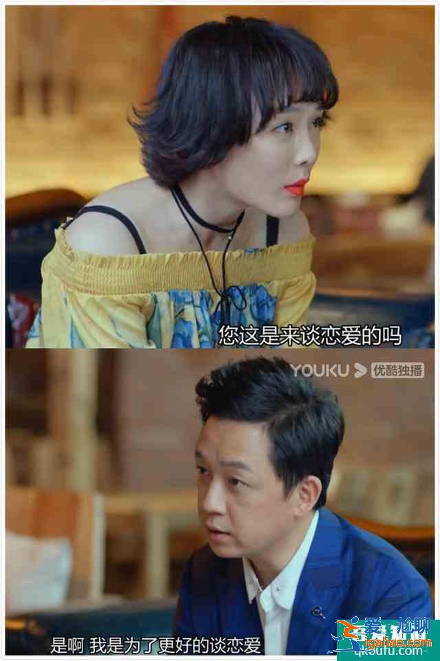 豆瓣3.5分有點冤，《愛我就別想太多》三對畸形戀其實得這么看？