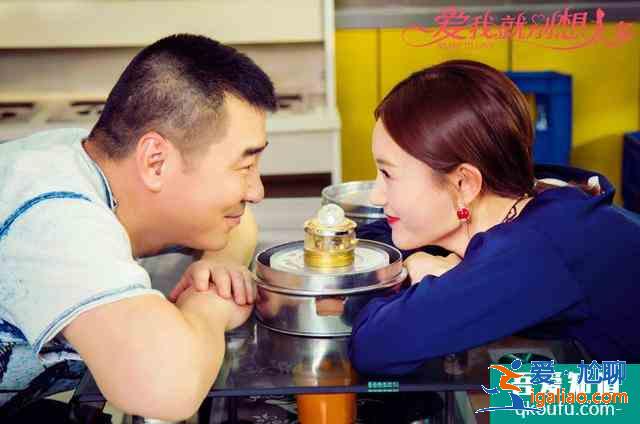 追劇《愛我就別想太多》經典臺詞？