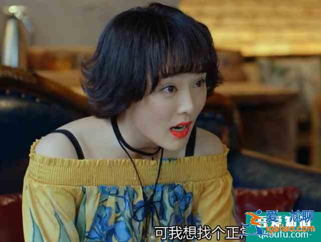豆瓣3.5分有點冤，《愛我就別想太多》三對畸形戀其實得這么看？