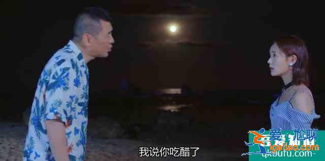 豆瓣3.5分有點冤，《愛我就別想太多》三對畸形戀其實得這么看？