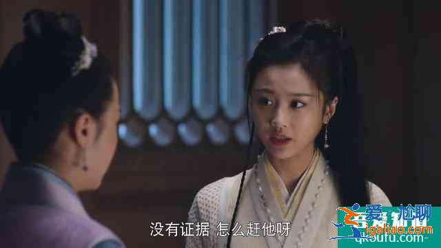 《暮白首》女性角色分析，容婳（一）：我很可愛，但我不是傻白甜？