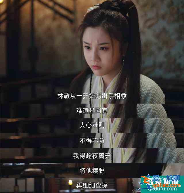 《暮白首》女性角色分析，容婳（一）：我很可愛，但我不是傻白甜？