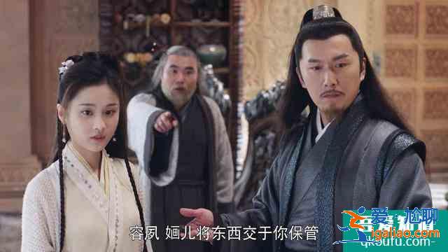 《暮白首》女性角色分析，容婳（一）：我很可愛，但我不是傻白甜？