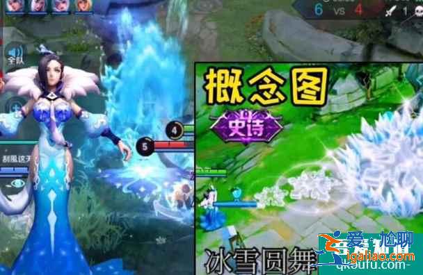 王者榮耀甄姬冰雪圓舞曲重做，甄姬冰雪圓舞曲皮膚多少錢？？