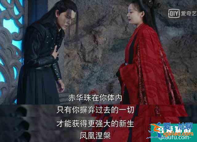 《暮白首》之“那嵐岳”，用心理學的2個規則，看他的“技與情”？