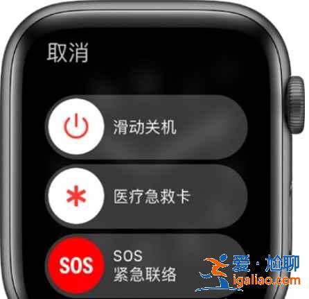 蘋果手表開機鍵在哪？