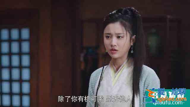 《暮白首》女性角色分析，容婳（一）：我很可愛，但我不是傻白甜？