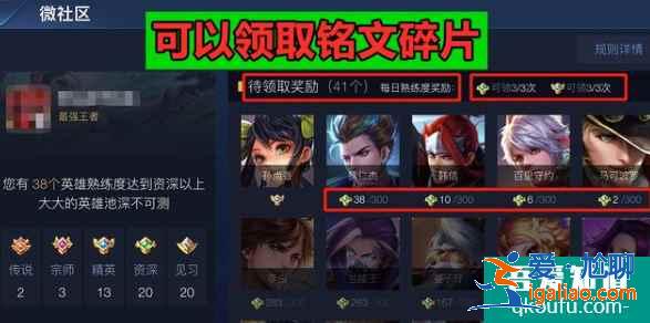 王者榮耀英雄熟練度怎么快速刷滿？英雄熟練度速刷攻略？