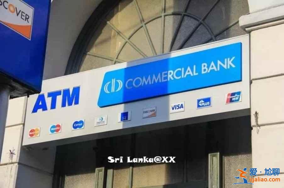 斯里蘭卡用什么錢，斯里蘭卡用什么貨幣？